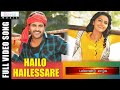 Pallaandu Vaazhga Movie Hailo Hailessare Full Video Song Sharwanand Anupama Parameswaran