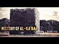History Of Al-Ka'bah