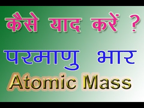 01 Atomic mass  Vikram HAP Chemistry Video