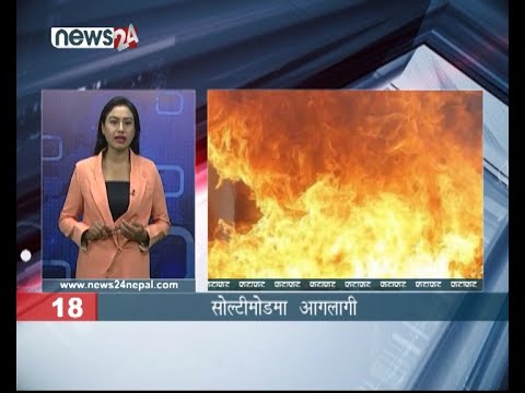 AFTERNOON NEWS FATAFAT - NEWS24 TV