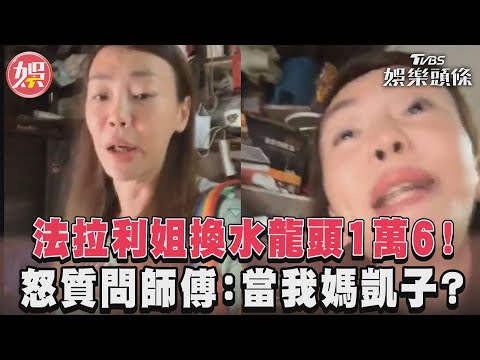 一萬六
