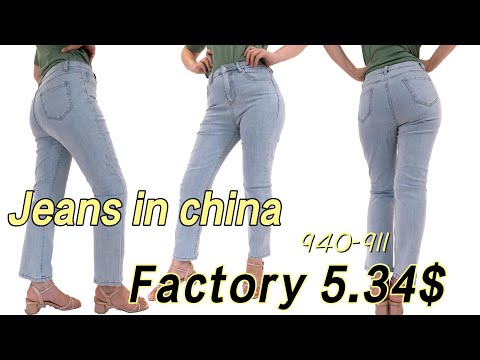 Produced by the jeans factory, the new 990-911-Cambridge blue. Colors can be selected or customized.