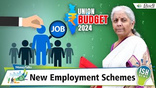 Understanding Union Budget 2024: New Employment Schemes