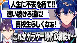【枠主の仕事を放棄!?】レオス・ヴィンセントの脅威の●●RENが炸裂し悲鳴が止まらない剣持刀也【#にじさんじ】