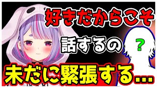 とあるメンバーと話すのに未だに緊張するみみたやがかわいい。【兎咲ミミ/ぶいすぽ/切り抜き】