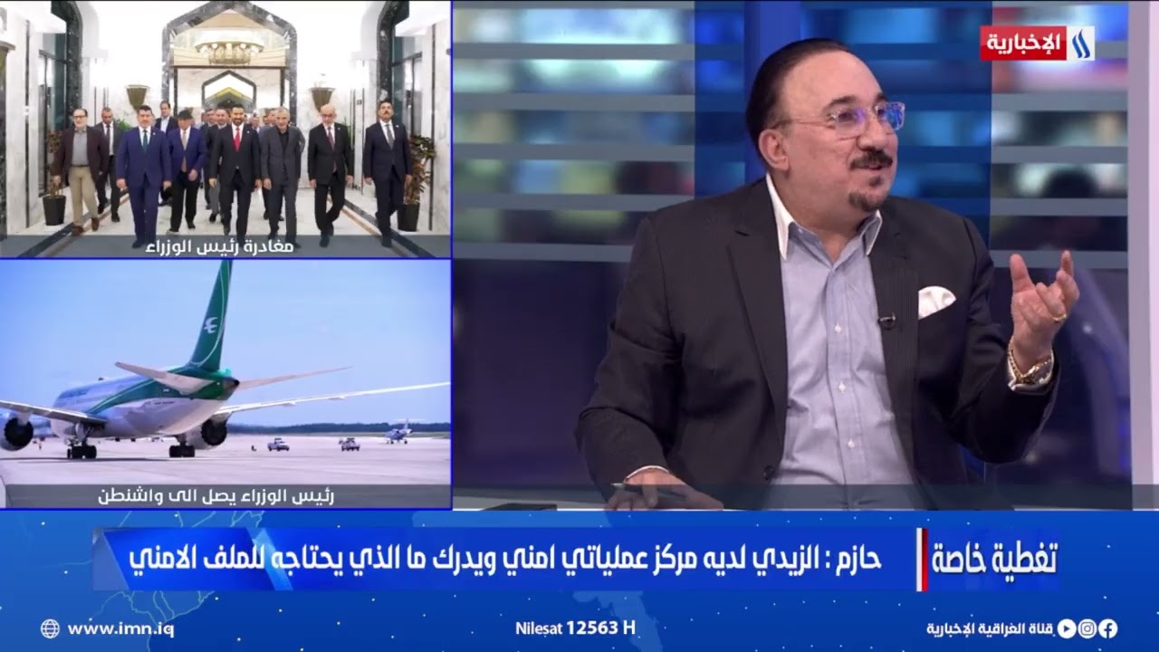 فيديو | مخلد حازم: الزيدي لديه مركز عملياتي امني ويدرك ما الذي يحتاجه للملف الامني