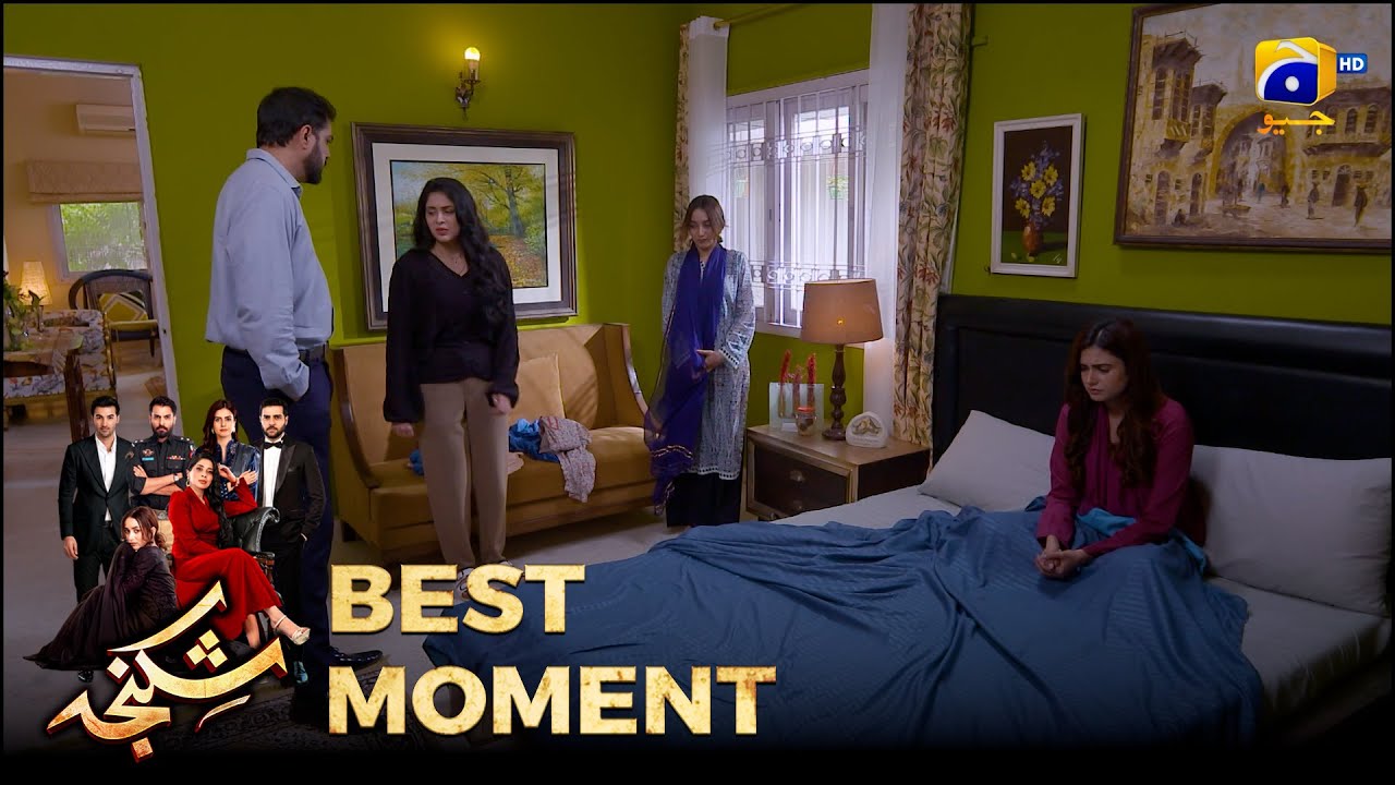 Shikanja Episode 26 | 𝐁𝐞𝐬𝐭 𝐌𝐨𝐦𝐞𝐧𝐭 𝟎𝟑 |  Azekah Daniel - Asad Siddiqui - Furqan Quresh | Har Pal Geo