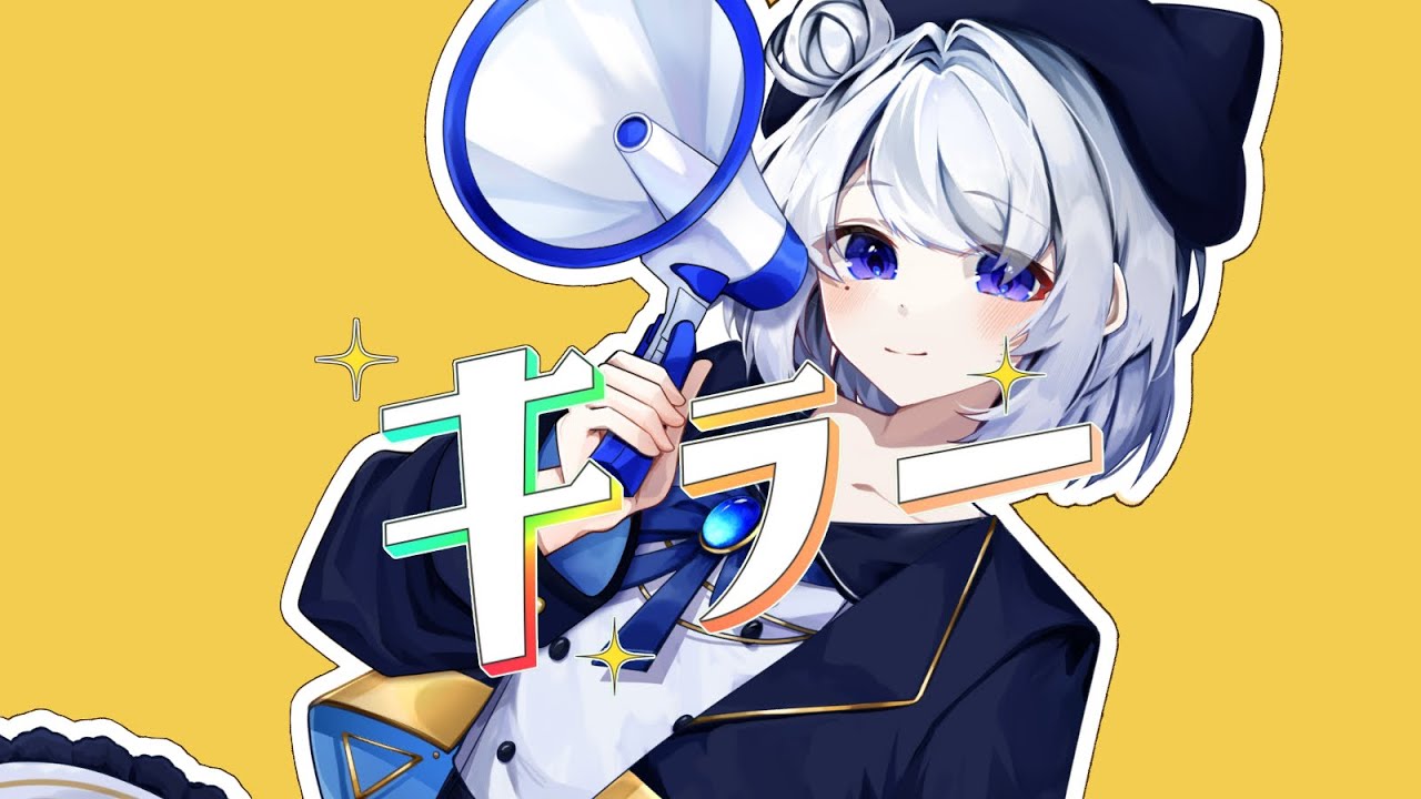 キラー/空と猫【歌ってみた】