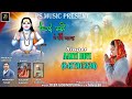 VEHDE RATNO DE PAINDI DHAMAL AARTI DEVI HD VIDEO PS MUSIC