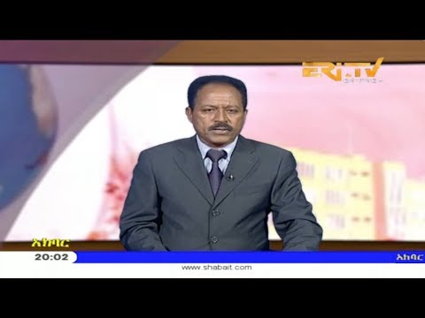 ERi-TV, #Eritrea - Tigre News for August 13, 2018