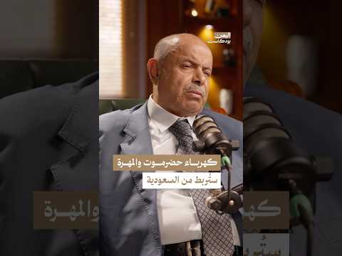 Yemeni Windows Media