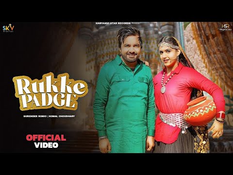 Rukke Padge | Surender Romio | Komal Choudhary | Pranjal Dahiya | New Haryanvi Song Song 2023