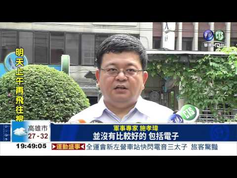 機齡老舊? "AT-3"25年掉13架!