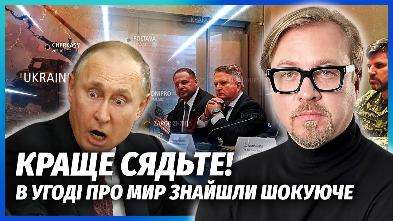 ❗️УКРАЇНІ ПОВЕРТАЮТЬ ЧАСТИНУ ПІВДНЯ! РФ здає Каховку. Путін ВИХОДИТЬ З ВІЙН