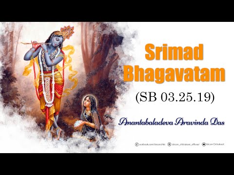 20210720 | Srimad Bhagavatam 3.25.19 onwards | ISKCON Chitrakoot