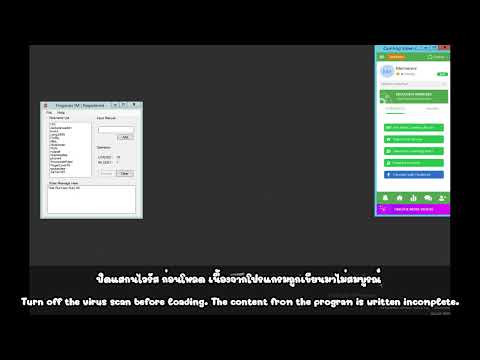 โปรแกรมรันยูส Camfrog AutoIM 2022 ใช้งานง่าย โหลดฟรี