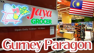 🇲🇾マレーシア🇲🇾食材店 Malaysia Penang 「Jaya Grocer」 Gurney Paragon　ペナン島 ガーニーパラゴンで食材買出し　　#海外移住   #Penang #海外移住