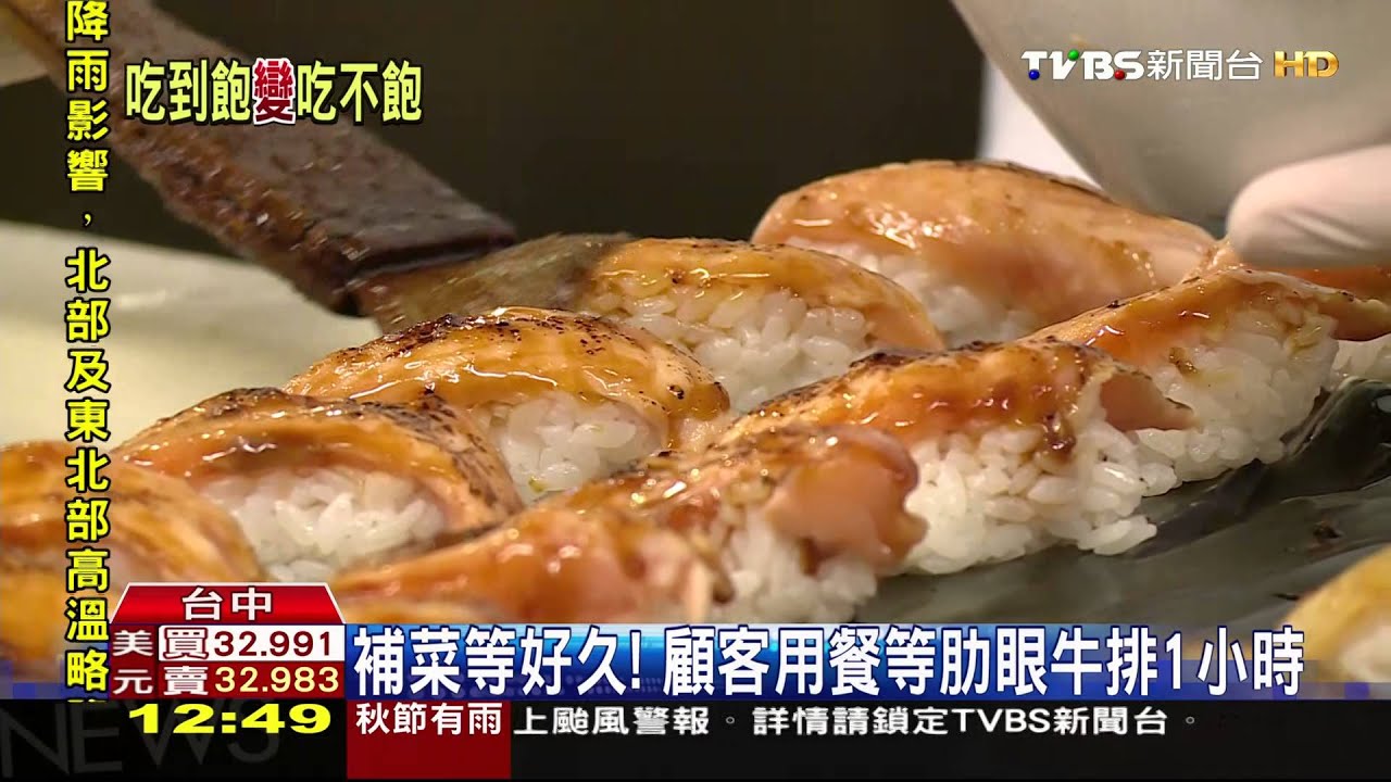 吃到飽用餐限2小時　顧客怨20盤菜沒補