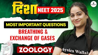 BREATHING AND EXCHANGE OF GASES | ZOOLOGY | MOST IMPORTANT QUESTIONS || DISHA NEET 2025🧠📚