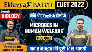 MICROBES IN HUMAN WELFARE - MCQ|FreeCUET 2022 Biology Domain Prepration| Prateek Sir #Eklavya_Batch