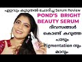 Non Sponsored Review of POND'S Bright Beauty Spotless Glow Serum In Malayalam| No more dark spots|