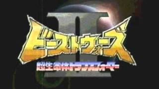 Download lagu [Beast Wars II op full 2] GET MY FUTURE mp3
