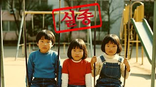 Download lagu 2005년 안양 만안구 세쌍둥이 실종 15년의 진실… 재개발 설명회장에서 발견된 '나비 목걸이' 하나가 밝혀낸 충격적 정체 mp3
