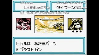 【コメ付き】初代メダロット　単機でどこまでいけるか７