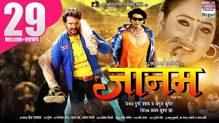 JAANAM | Khesari lal Yadav,Rani Chatterjee | BHOJPURI NEW MOVIE 2017