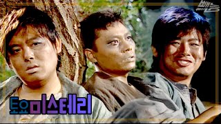 Download lagu [토요 미스테리극장] 아버지의 고시래 |  EP.64 mp3