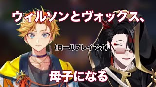 【ネタバレ注意】後輩を母親だと主張する男【#VCraftEnchanted/にじさんじEN/切り抜き/日本語字幕/ヴォックス・アクマ/ユウ Q. ウィルソン】