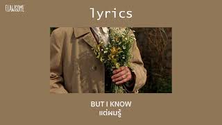 Download lagu Love On Top - John Canada [THAISUB/แปลไทย] mp3