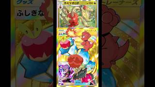 【2エネ200ダメ気持ち良すぎだろ！】ドパガキ御用達、草炎エネドラゴンドパガキデッキ