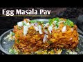 Egg Masala Pav Recipe | अंडा मसाला पाव | Easy Recipe |