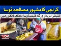 Most Famous Masala Dosa Of Karachi Dosa Wala Karachi Street Food