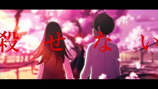 TOBE.feat.初音ミク.作画:朝月みお様【#TOBE.】【#ボカロ】【初音ミク】