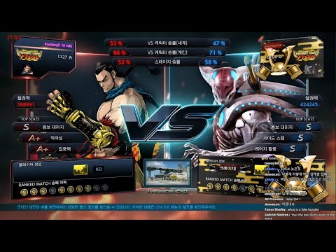 kswdang (feng) VS eyemusician (yoshimitsu) - Tekken 7 5.10