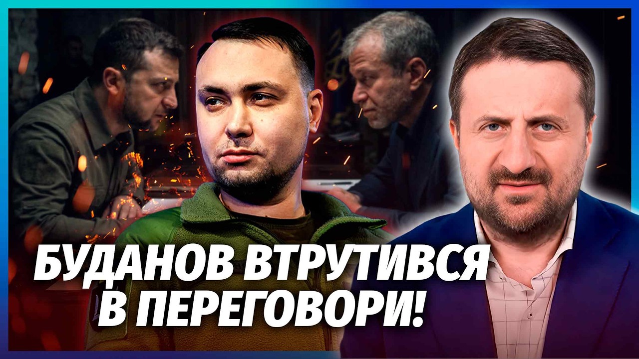 👊ЗАГОРОДНІЙ: АБРАМОВИЧ ПРИЇЗДИВ РЯТУВАТИ РФ! ОСЬ ЩО СТАЛОСЬ В КИЄВІ. Фінал п
