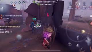 第五人格実況ランクマッチ