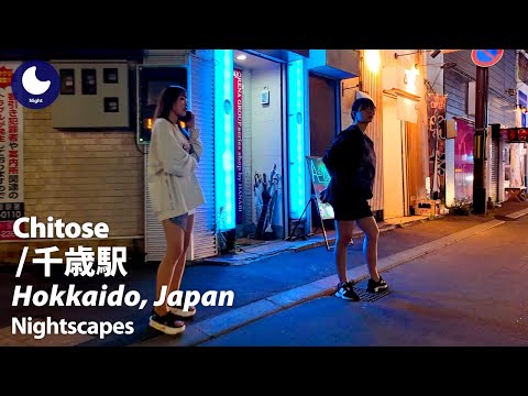 【千歳駅 / 夜の散歩】（北海道千歳市）北海道の玄関口である新千歳空港のある街の歓楽街とロケ地として有名な閉店してしまった店舗
