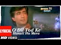 O Dil Tod Ke Hansti Ho Mera Lyrical Video Bewafa Sanam Kishan Kumar Udit Narayan