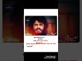 The Baby Movie Climax Emotional Seane Viral Breakup Love