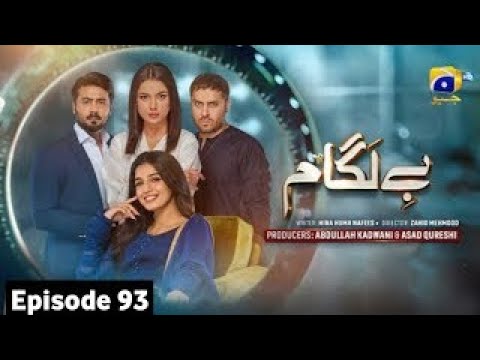 Baylagaam Episode 93 - 29th December 2024- Har Pal Geo - Baylagaam Episode 93 Full