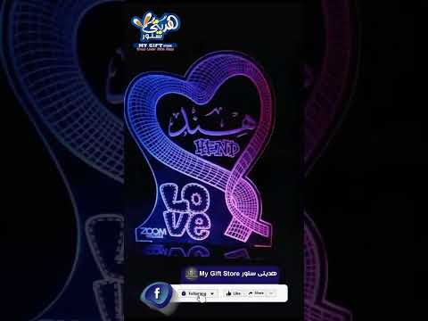 أباجورة إكريليك مضيئة مقاس 15 * 20 إضاءة 16 لون بالريموت