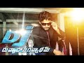 DJ Duvvada Jagannadham Scenes Entrance Fight Scene Bangladesh