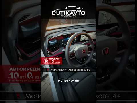 фото changan x7 ev i 0