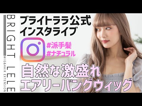 商品紹介☆hf1007 ゆるカールロング