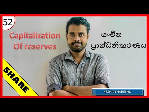 049  -- capitalization of reserves colombo share market