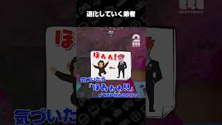 退化していく弟者【サブノーティカ２】 #shorts