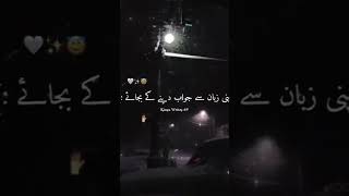 Download lagu Qasim Ali ShaH besT motivaTiOnaL lines for WhatsApp Status✨besT motivational lineS💌staTus UrdU line mp3 Download lagu Qasim Ali ShaH besT motivaTiOnaL lines for WhatsApp Status✨besT motivational lineS💌staTus UrdU line mp3